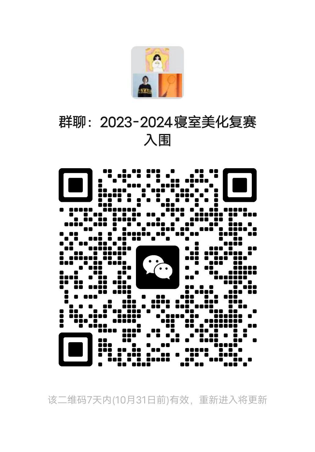 23020 23020