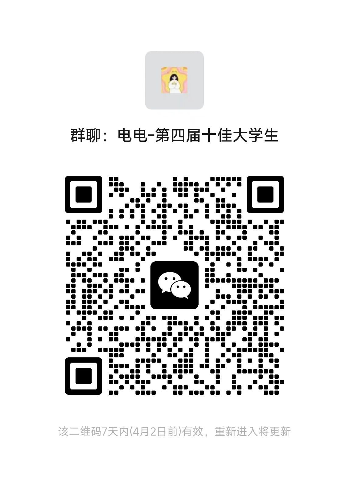 27D14 27D14